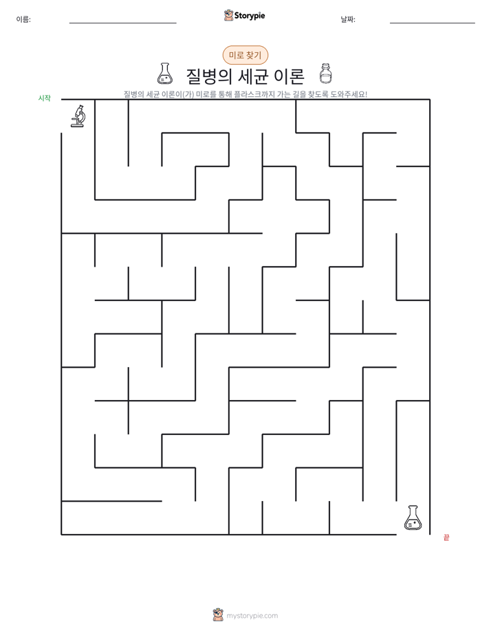 미로
