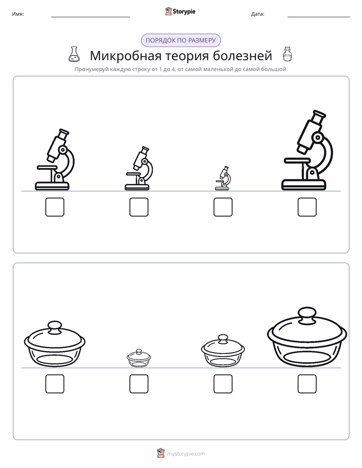 Размеры в порядке