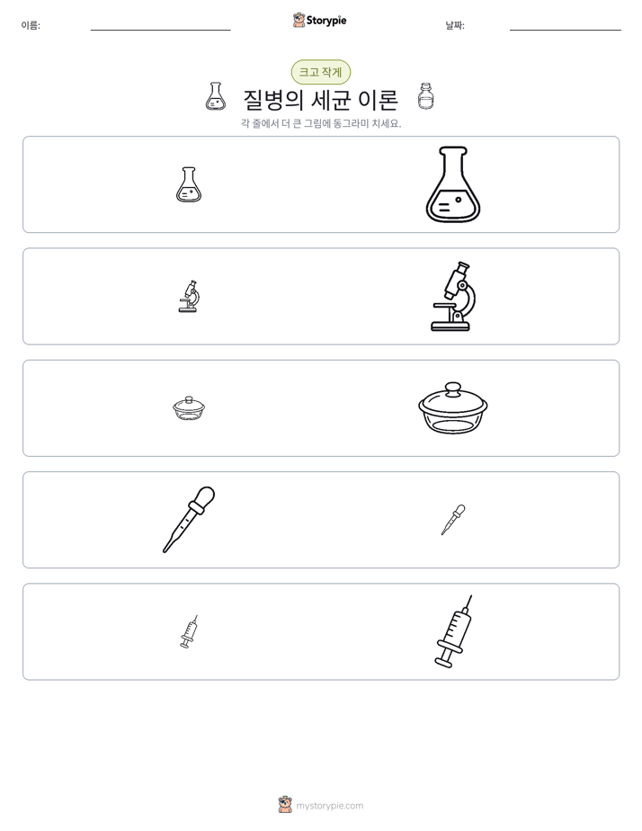 정렬