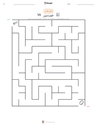 خوردبین پرنٹ کرنے کے قابل ورکشیٹ کا پیش نظارہ