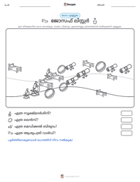 ജോസഫ് ലിസ്റ്റർ പ്രിന്റ് ചെയ്യാവുന്ന വർക്ക്‌ഷീറ്റ് മുൻകൂർ കാഴ്ച