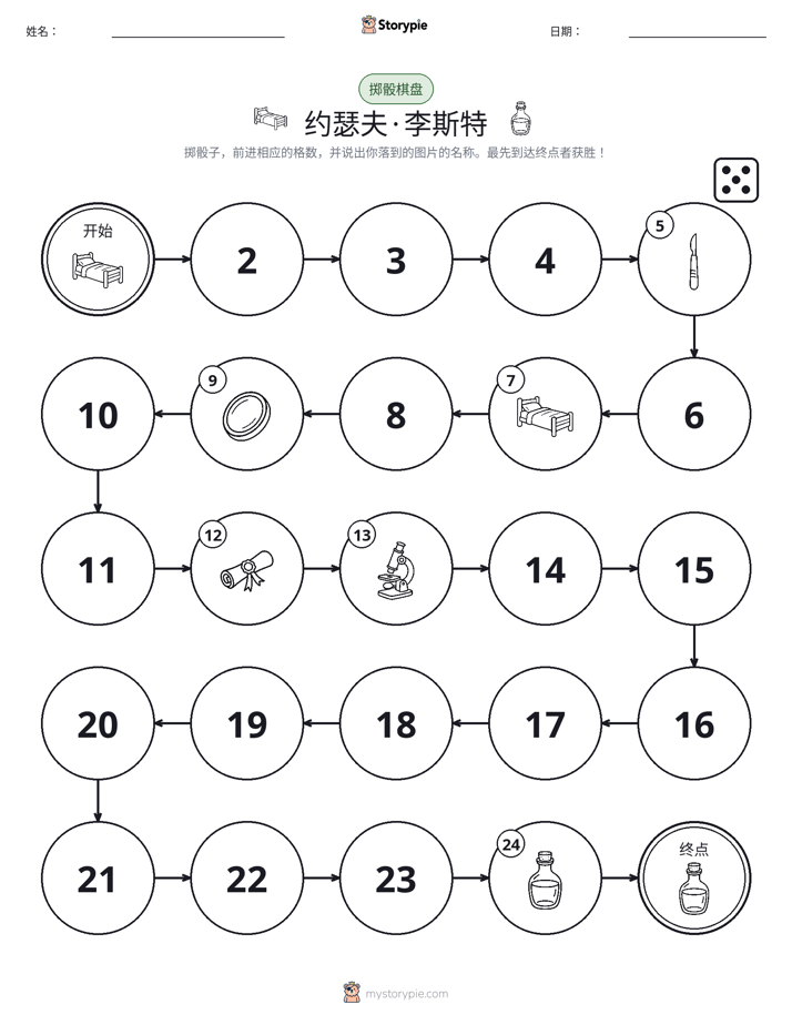滚动与移动游戏