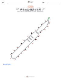 伊格纳兹·塞麦尔维斯 可打印工作表预览
