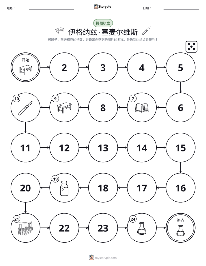 滚动与移动游戏