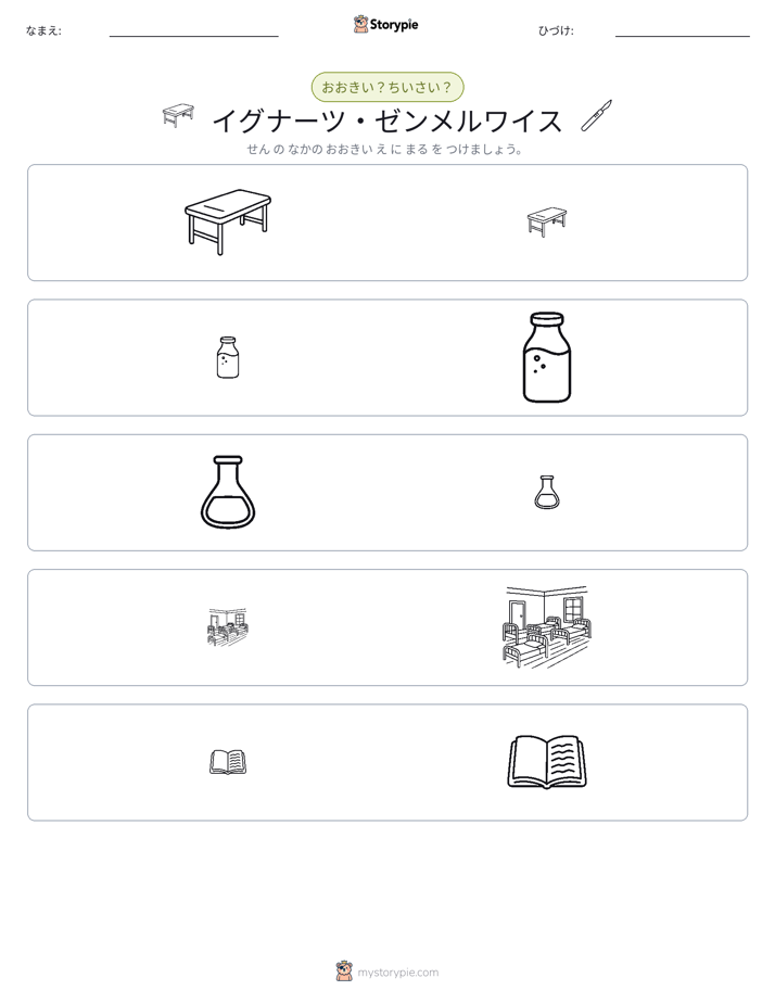 ソーティング