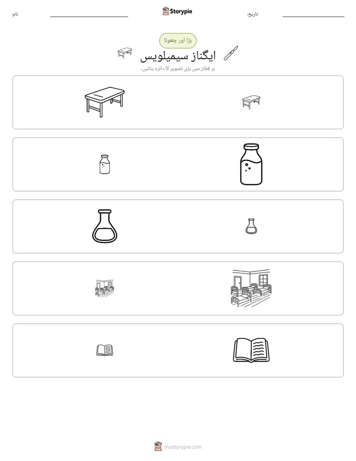 ترتیب دینا