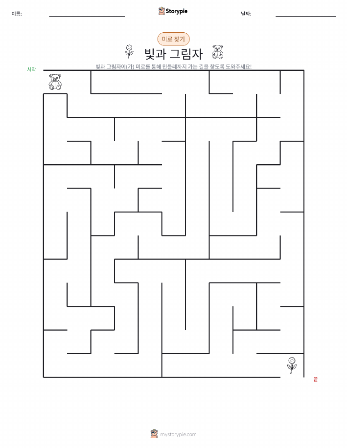 미로