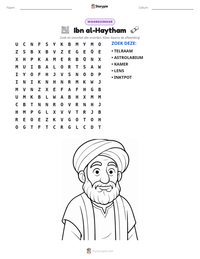 Ibn al-Haytham afdrukbare werkblad voorbeeld