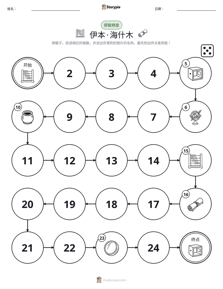 滚动与移动游戏