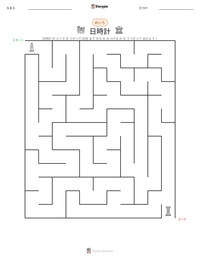 日時計 の印刷可能ワークシートプレビュー