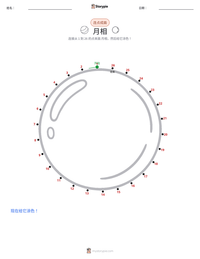 月相 可打印工作表预览