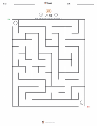 月相 可打印工作表预览