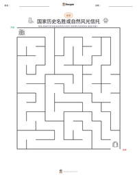国家历史名胜或自然风光信托 可打印工作表预览