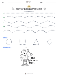 国家历史名胜或自然风光信托 可打印工作表预览