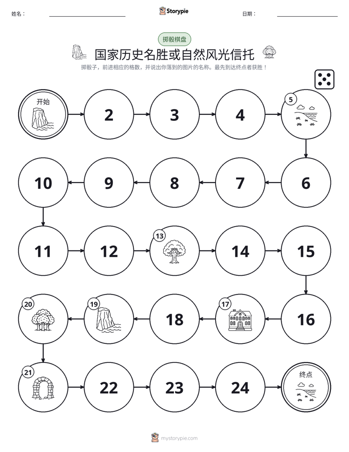 滚动与移动游戏