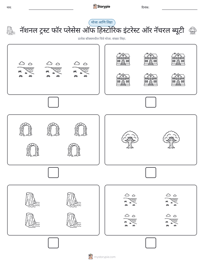 गणना & लिहा