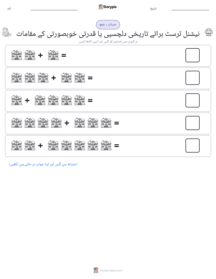 تصویری ریاضی