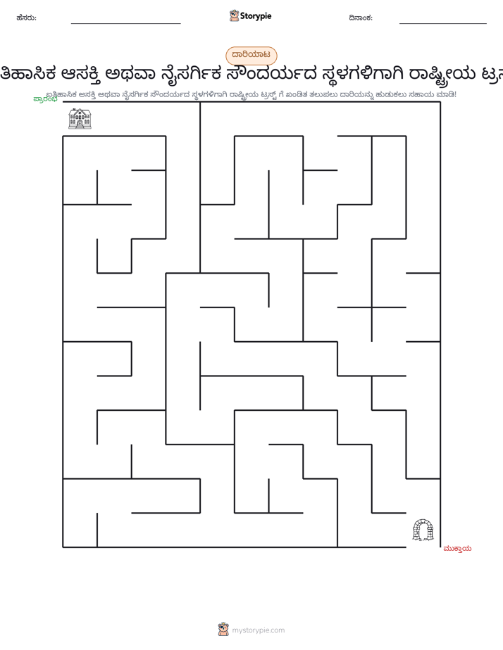 ಮೆಜ್