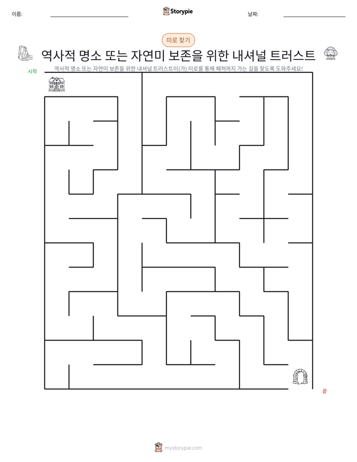 미로