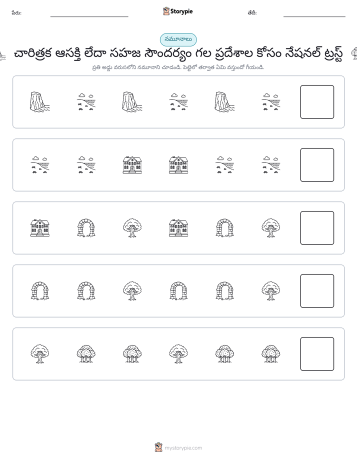 నమూనాలు