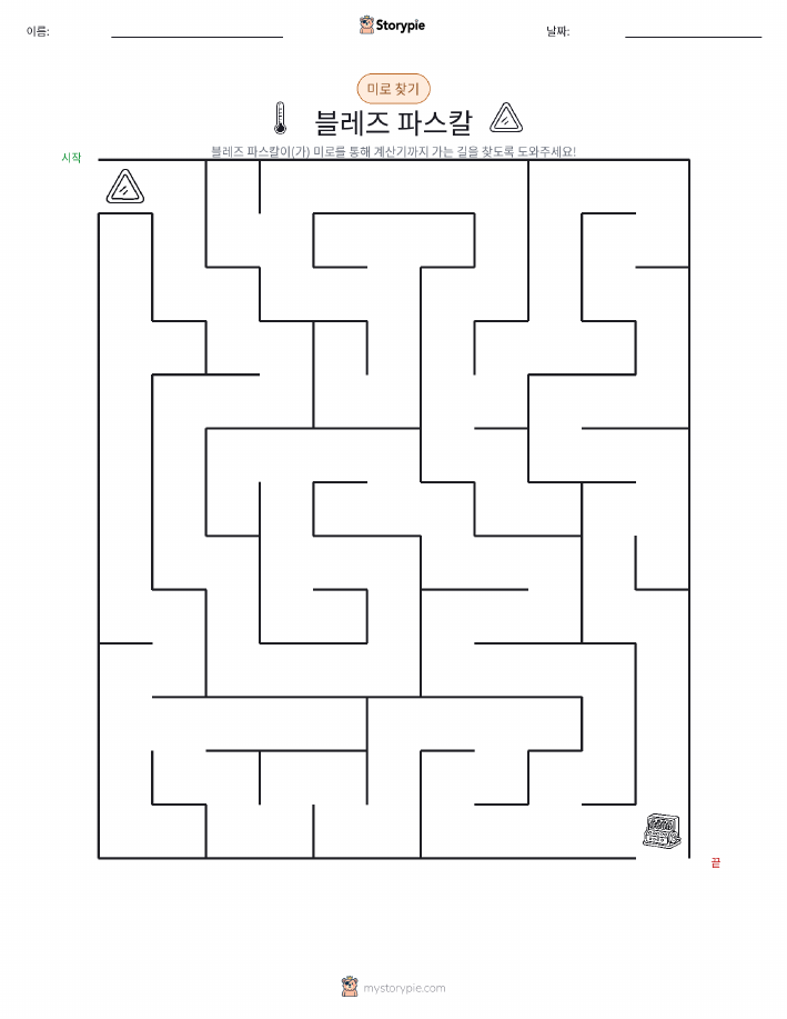 미로