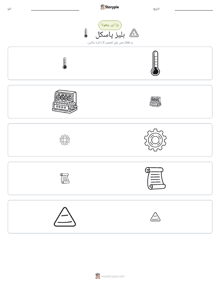 ترتیب دینا