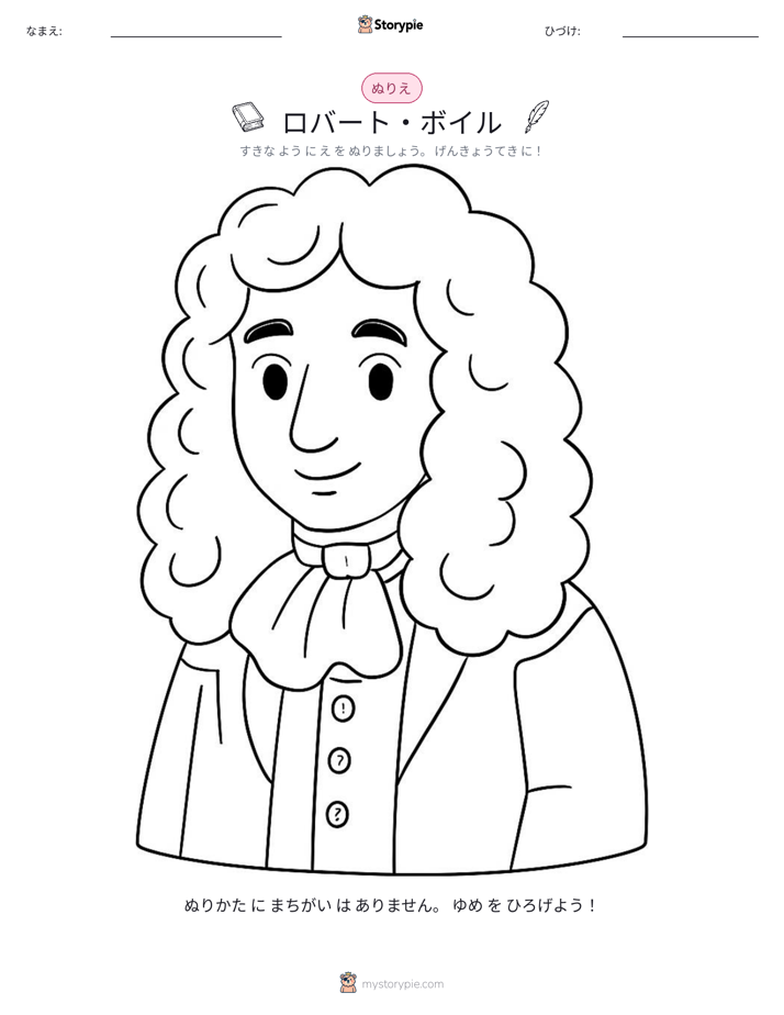 塗り絵ページ