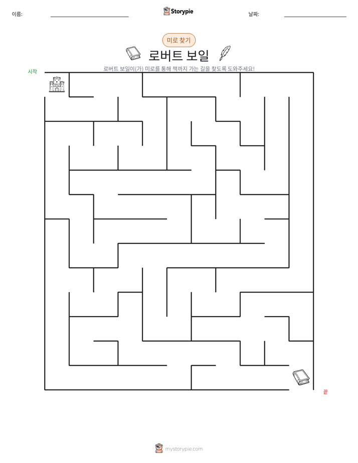 미로