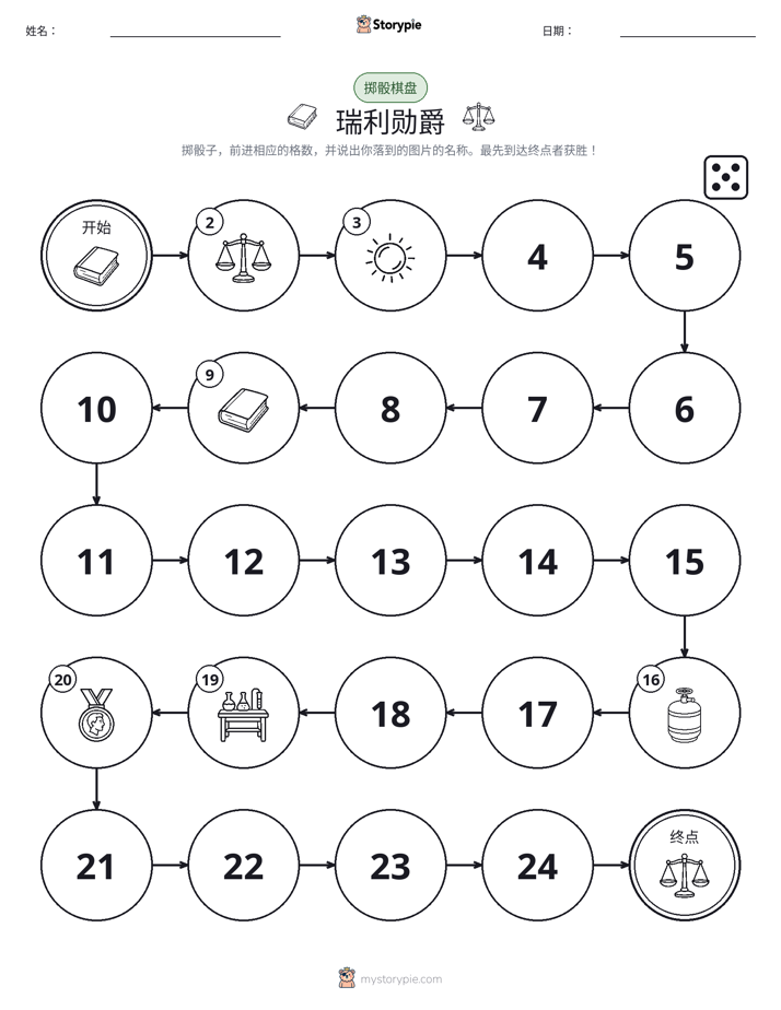 滚动与移动游戏