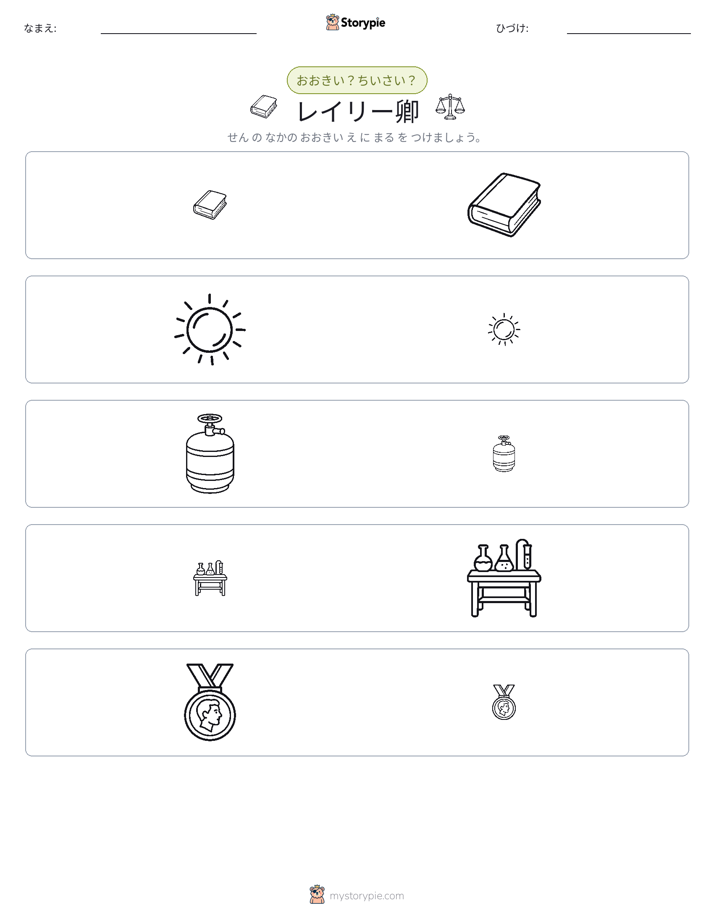 ソーティング
