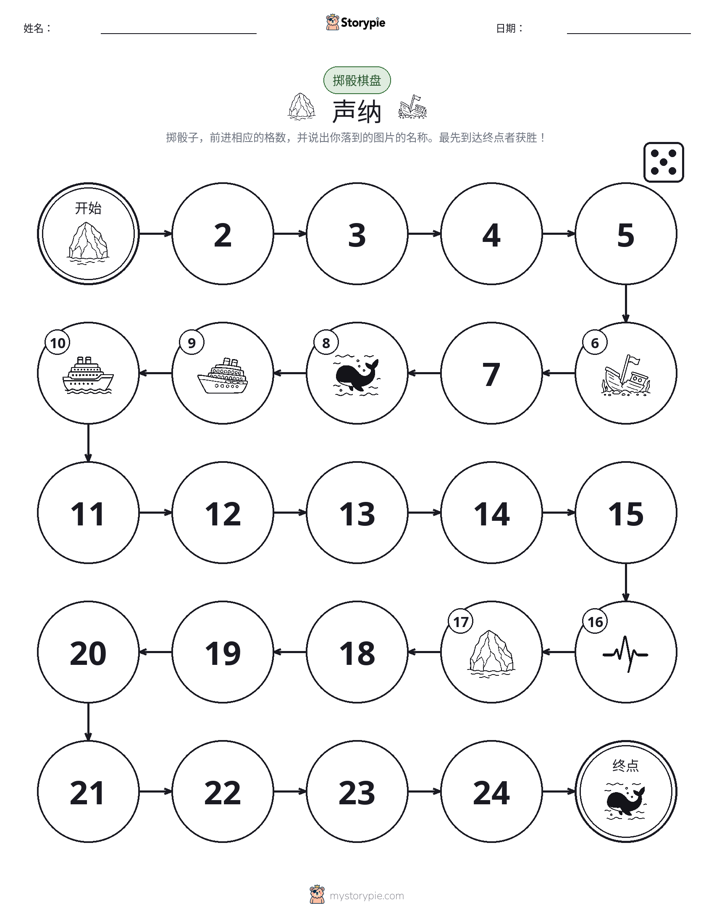滚动与移动游戏