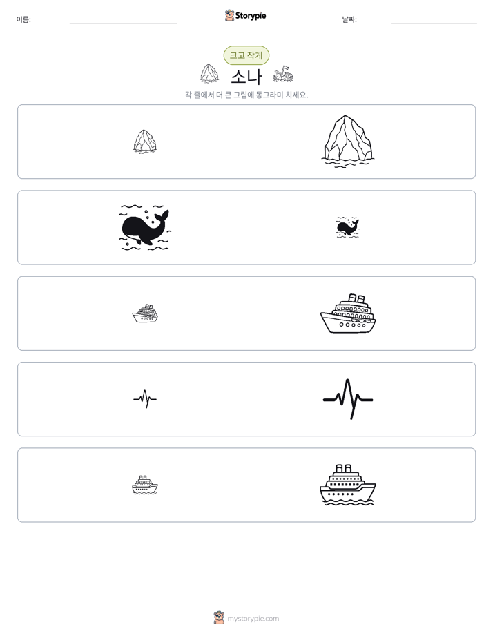 정렬