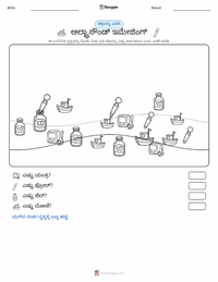 ಅಲ್ಟ್ರಾಸೌಂಡ್ ಮುದ್ರಣೀಯ ಕಾರ್ಯಪತ್ರದ ಪೂರ್ವದೃಶ್ಯ