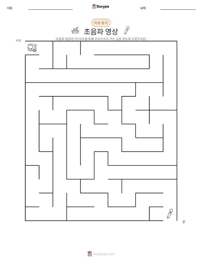 미로