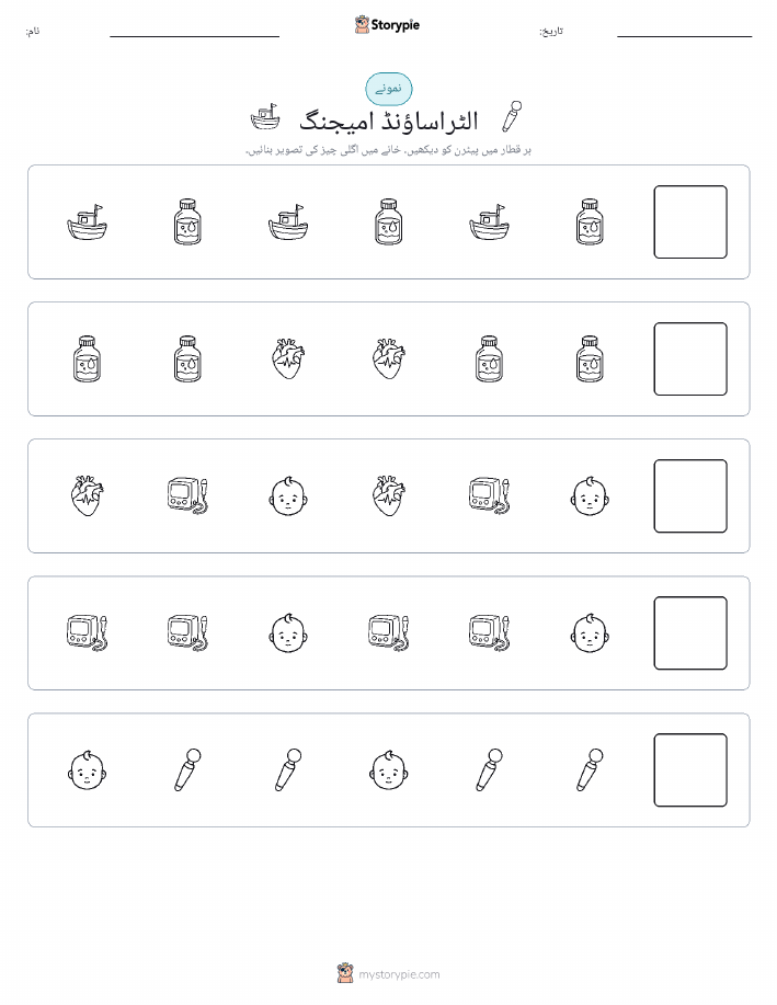 پیٹرن