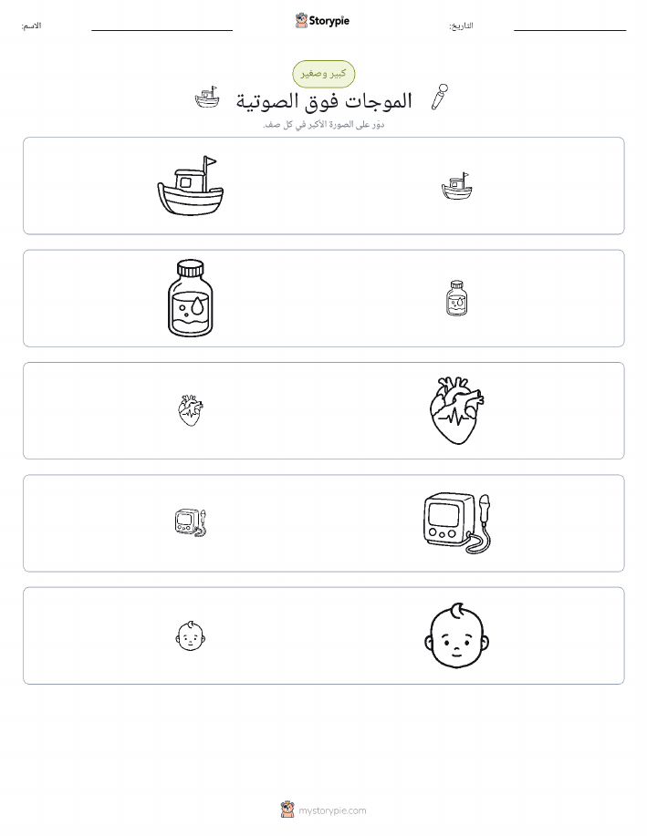 فرز