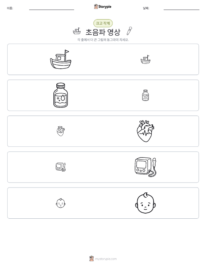 정렬