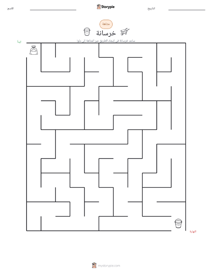 متاهة