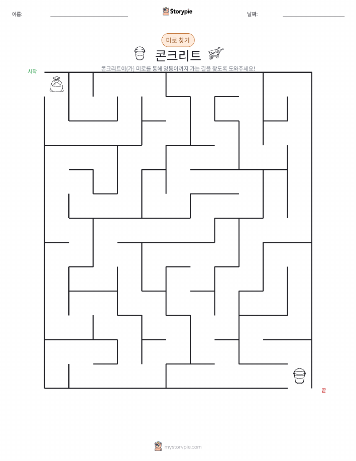 미로