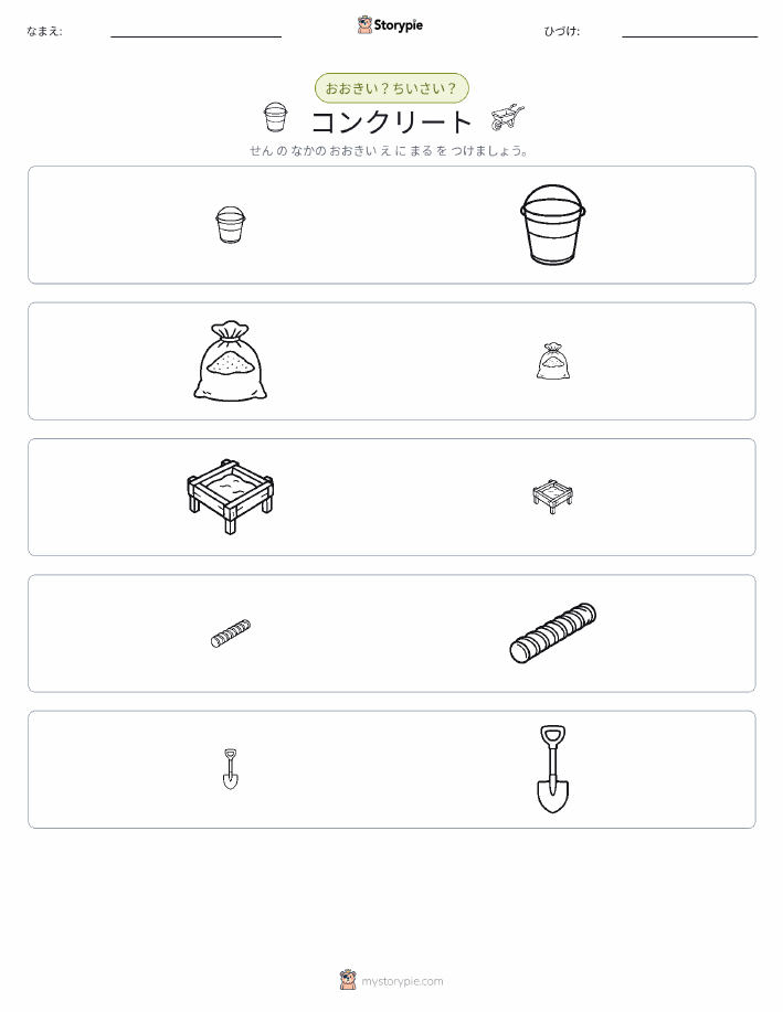 ソーティング