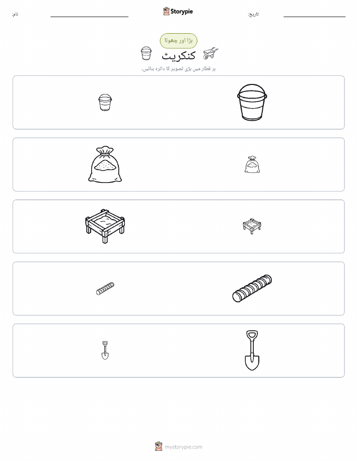 ترتیب دینا