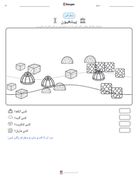 پینتھیون پرنٹ کرنے کے قابل ورکشیٹ کا پیش نظارہ