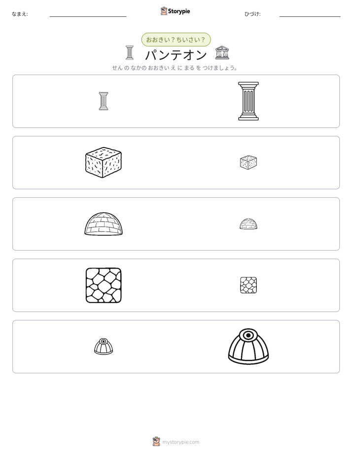 ソーティング