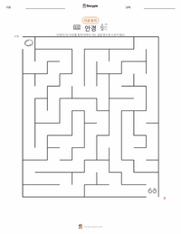 안경 인쇄 가능한 워크시트 미리보기