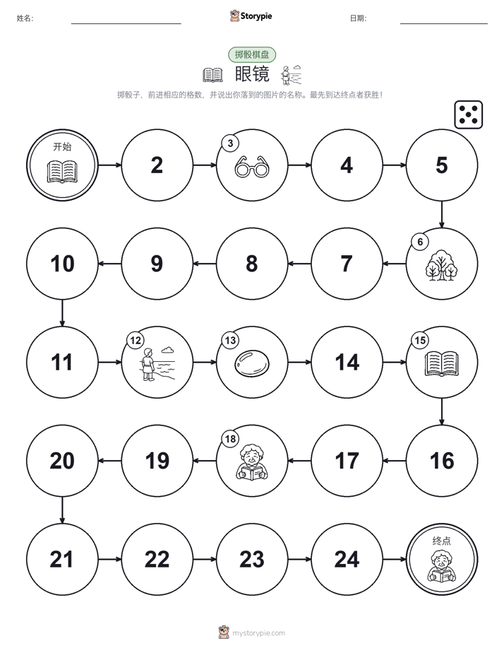 滚动与移动游戏