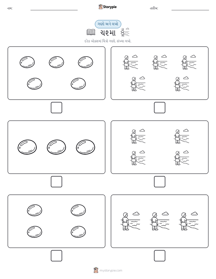 ગણો અને લખો