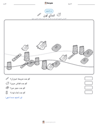 معاينة ورقة العمل القابلة للطباعة تساي لون