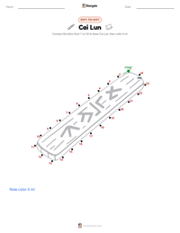 Cai Lun printable worksheet preview
