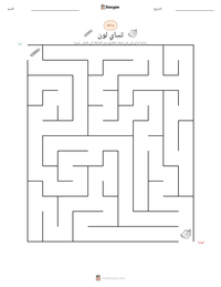 معاينة ورقة العمل القابلة للطباعة تساي لون