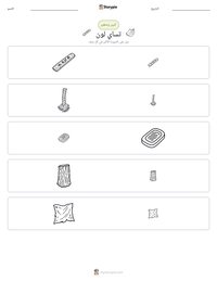 معاينة ورقة العمل القابلة للطباعة تساي لون